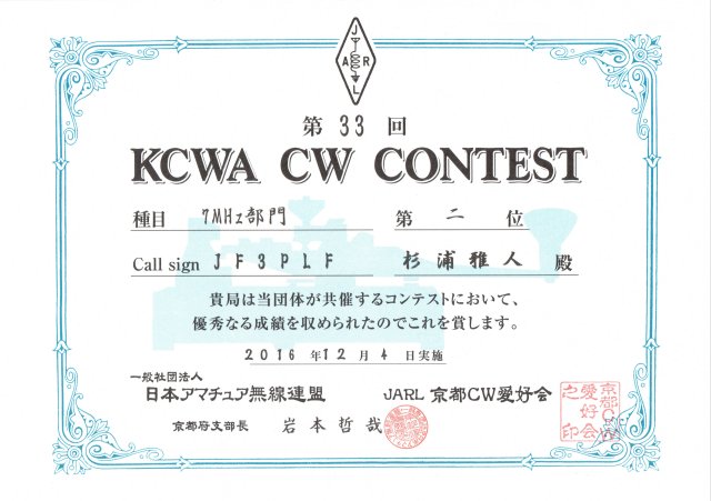 f:id:jf3plf:20170329220828j:plain f:id:jf3plf:20170329220828j:plain