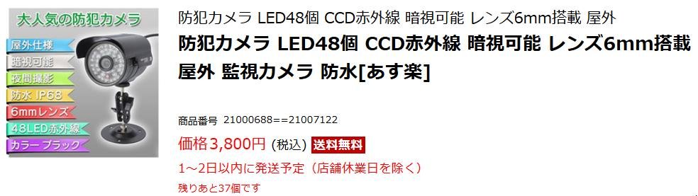 f:id:jf3plf:20171226004131j:plain f:id:jf3plf:20171226004131j:plain