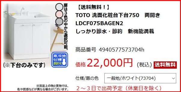 f:id:jf3plf:20171230182526j:plain f:id:jf3plf:20171230182526j:plain