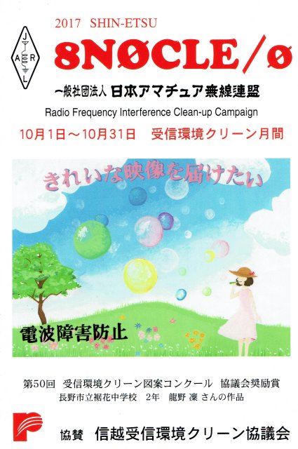 f:id:jf3plf:20180520202351j:plain f:id:jf3plf:20180520202351j:plain