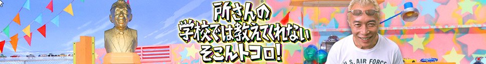 f:id:jf3plf:20190101022522j:plain f:id:jf3plf:20190101022522j:plain