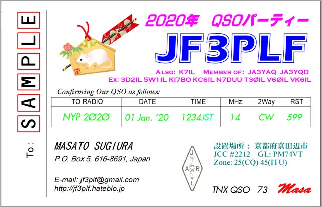 f:id:jf3plf:20200104170750j:plain f:id:jf3plf:20200104170750j:plain