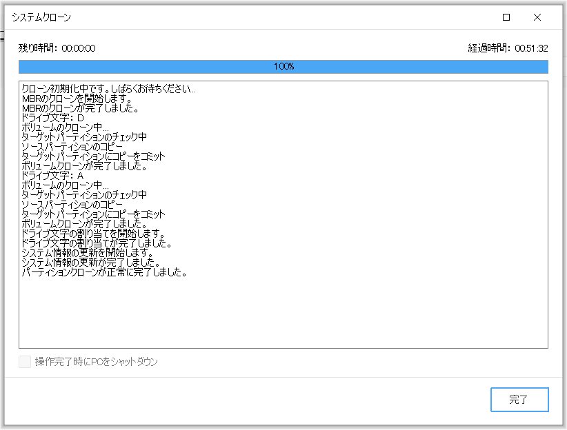 f:id:jf3plf:20200725223737j:plain f:id:jf3plf:20200725223737j:plain