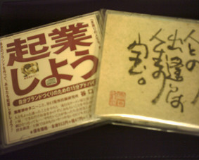 f:id:jf3tbm:20050829105616j:image f:id:jf3tbm:20050829105616j:image