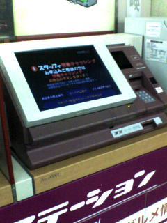 f:id:jf3tbm:20070921113121j:image