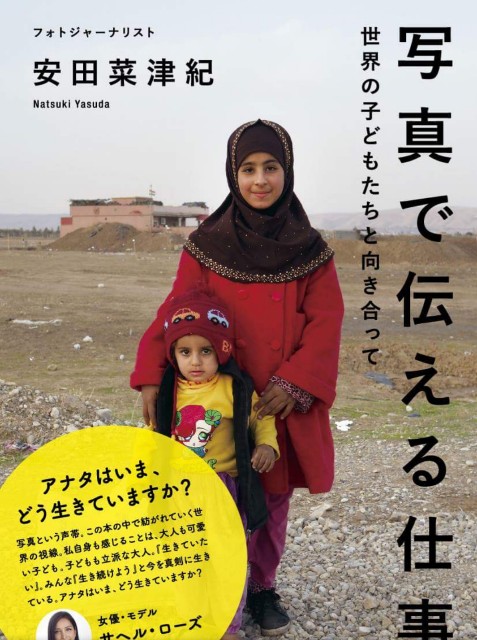 f:id:jfc_maligaya:20180123132122j:image f:id:jfc_maligaya:20180123132122j:image