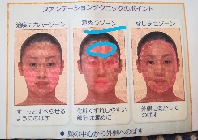 f:id:jfc_maligaya:20180509110910j:image