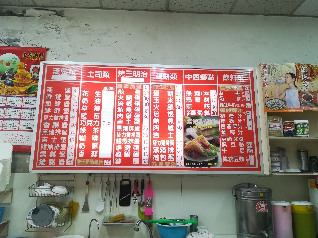 f:id:jfc_maligaya:20180914140126j:image f:id:jfc_maligaya:20180914140126j:image