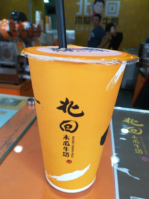 f:id:jfc_maligaya:20180914140418j:image f:id:jfc_maligaya:20180914140418j:image