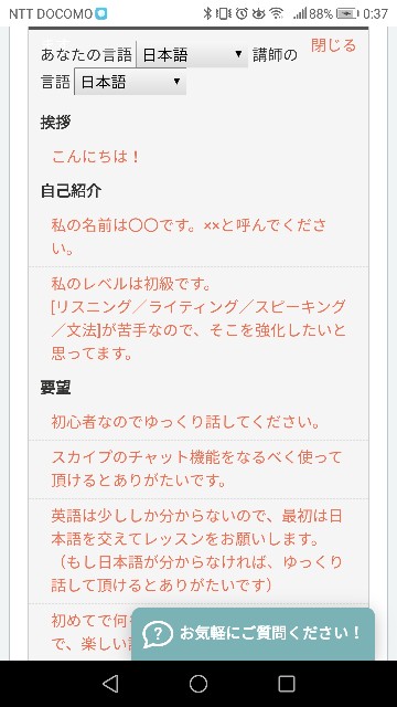 f:id:jfc_maligaya:20191010000100j:image f:id:jfc_maligaya:20191010000100j:image