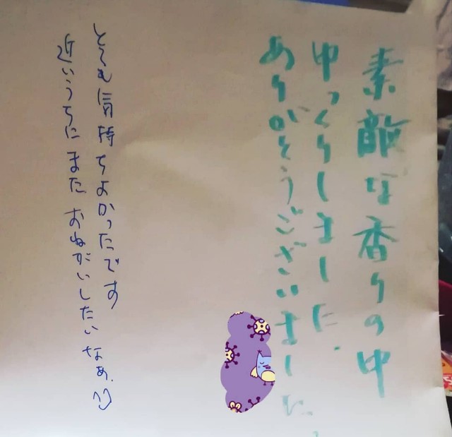 f:id:jfc_maligaya:20191110192257j:image f:id:jfc_maligaya:20191110192257j:image