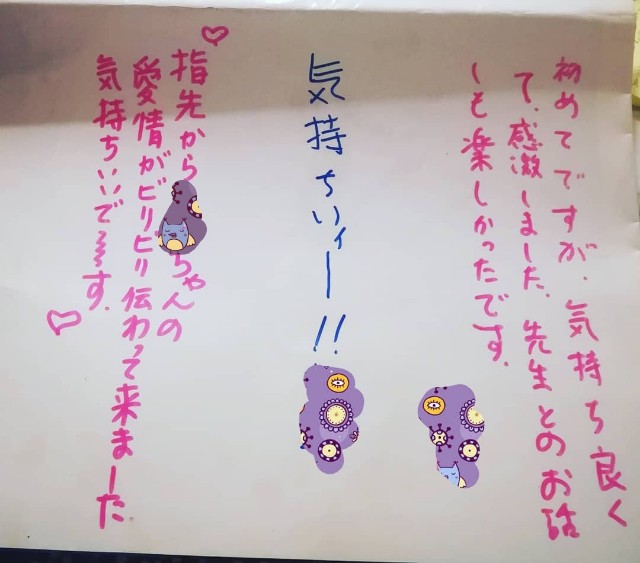 f:id:jfc_maligaya:20191111122755j:image f:id:jfc_maligaya:20191111122755j:image