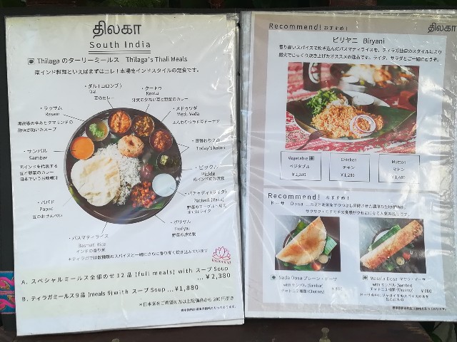 f:id:jfc_maligaya:20200830164446j:image