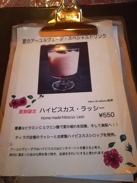 f:id:jfc_maligaya:20200830164543j:image