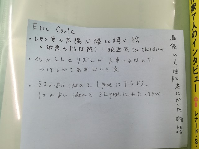 f:id:jfc_maligaya:20201121222229j:image