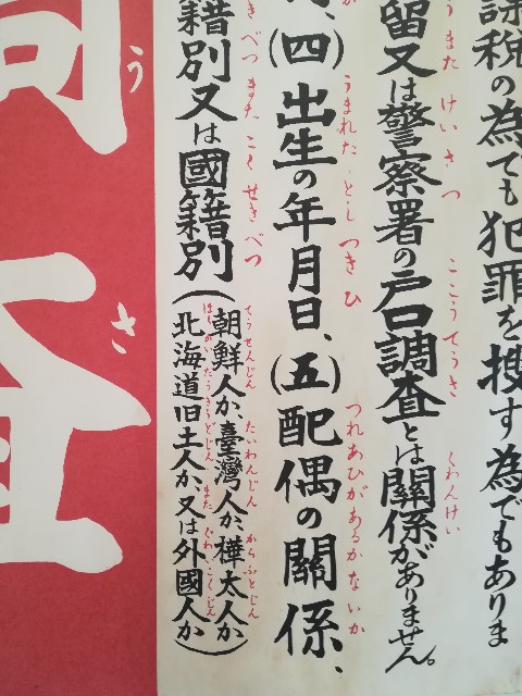 f:id:jfc_maligaya:20210118220041j:image