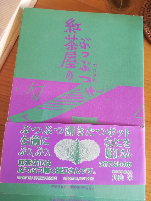 f:id:jfc_maligaya:20210930200313j:image