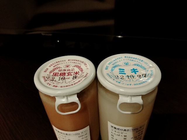 f:id:jfc_maligaya:20211218184349j:image