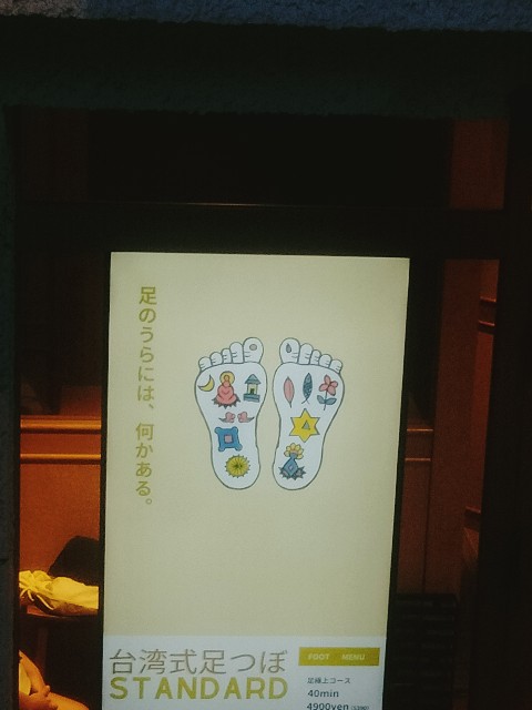 f:id:jfc_maligaya:20230830225538j:image f:id:jfc_maligaya:20230830225538j:image