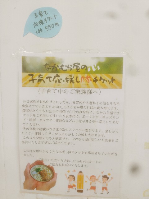 f:id:jfc_maligaya:20230924090530j:image f:id:jfc_maligaya:20230924090530j:image