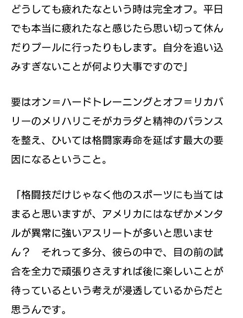 f:id:jfcgym:20210925111955j:image