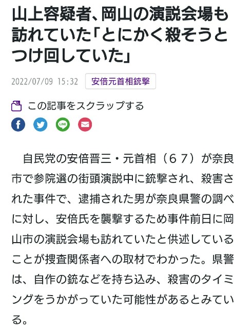 f:id:jfcgym:20220710120011j:image f:id:jfcgym:20220710120011j:image