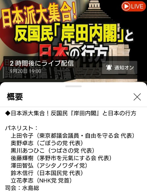 f:id:jfcgym:20220920190231j:image