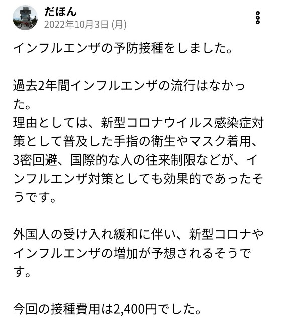 f:id:jfcgym:20221014124603j:image f:id:jfcgym:20221014124603j:image