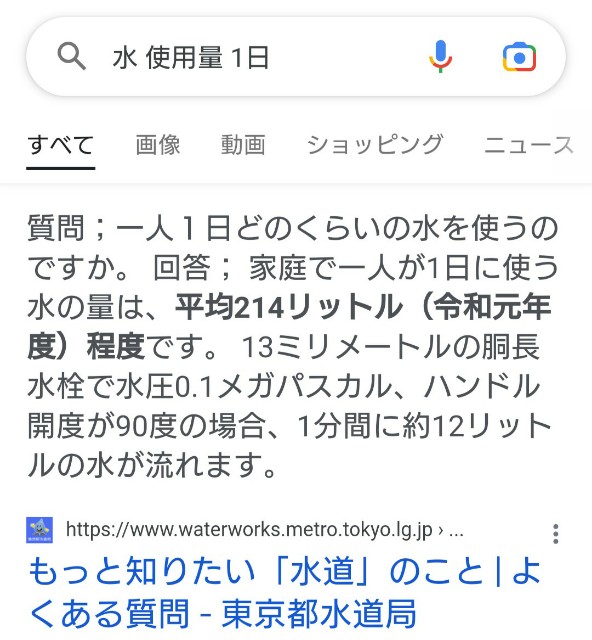 f:id:jfcgym:20221123102957j:image