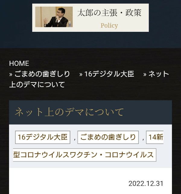 f:id:jfcgym:20230103110317j:image