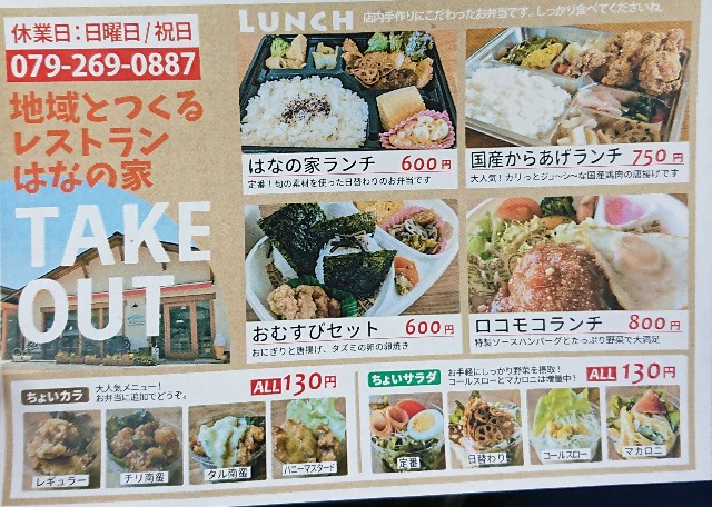 f:id:jfcgym:20230110124259j:image f:id:jfcgym:20230110124259j:image