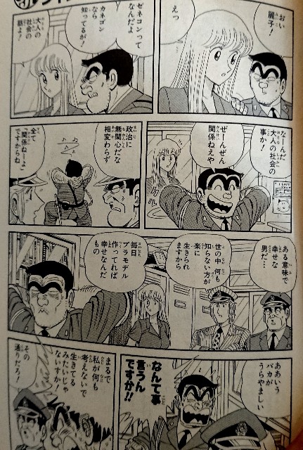 f:id:jfcgym:20230118115510j:image