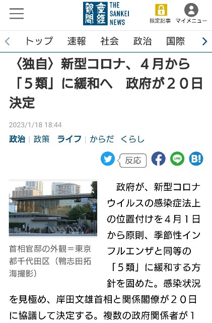 f:id:jfcgym:20230119092725j:image