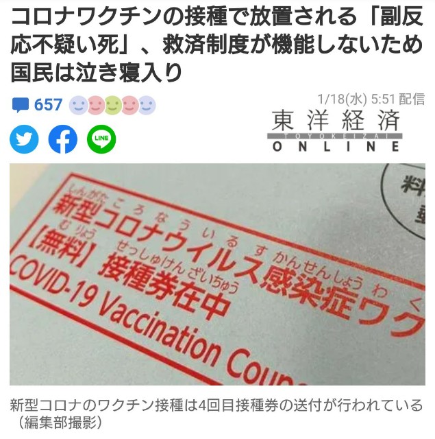 f:id:jfcgym:20230119093037j:image