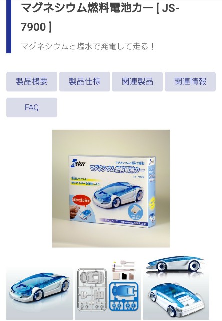 f:id:jfcgym:20230124101554j:image