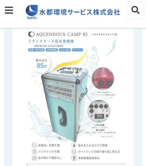 f:id:jfcgym:20230124102011j:image