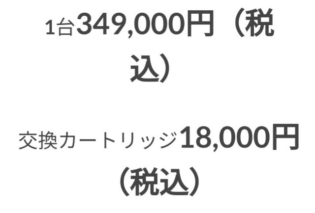 f:id:jfcgym:20230124102023j:image