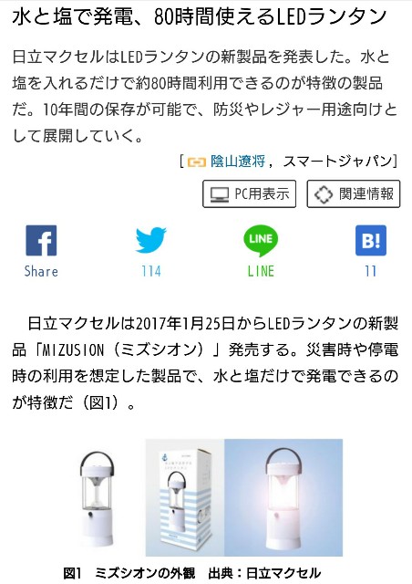 f:id:jfcgym:20230124102710j:image