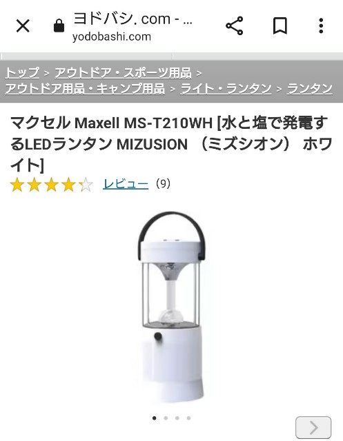 f:id:jfcgym:20230124102922j:image