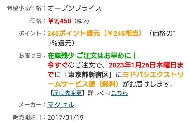 f:id:jfcgym:20230124102929j:image