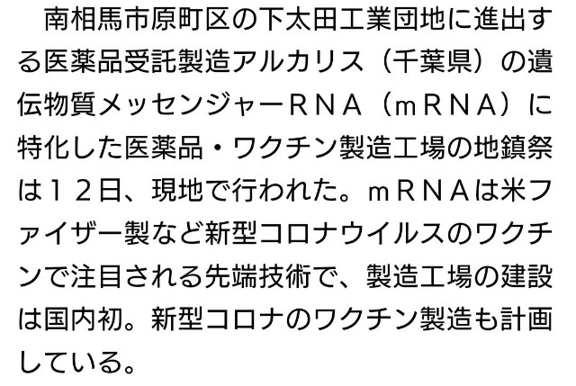 f:id:jfcgym:20230124111048j:image