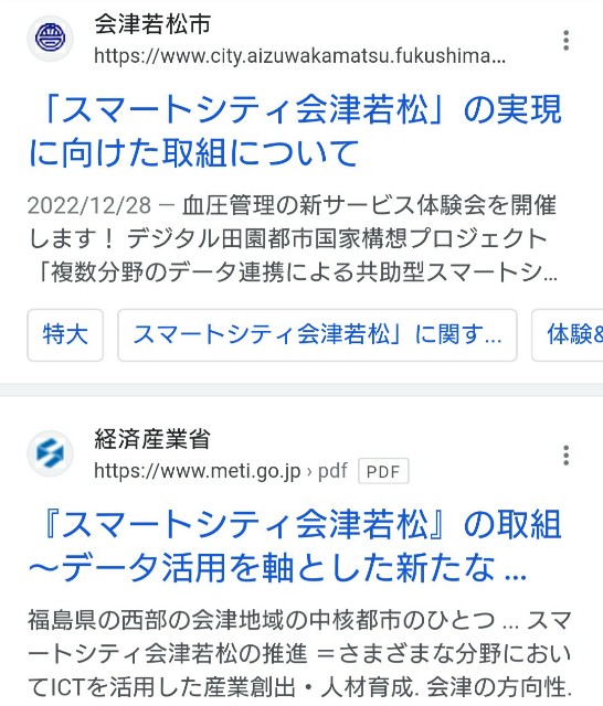 f:id:jfcgym:20230124111659j:image