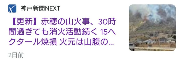 f:id:jfcgym:20230316170738j:image