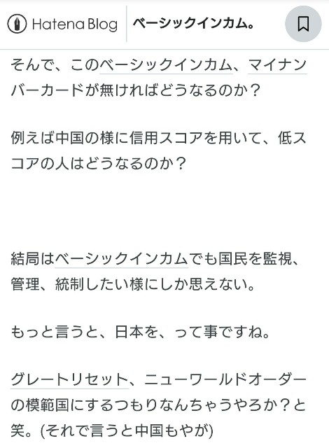 f:id:jfcgym:20230316173645j:image