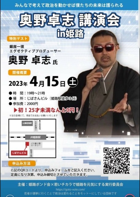 f:id:jfcgym:20230401200941j:image