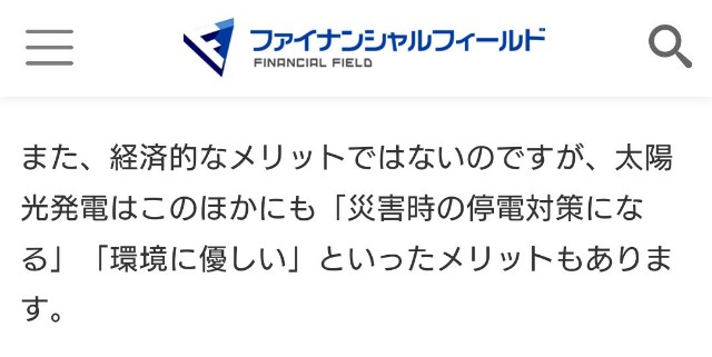 f:id:jfcgym:20230407172041j:image