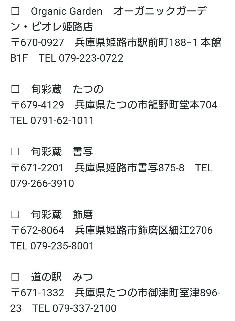 f:id:jfcgym:20230408172725j:image