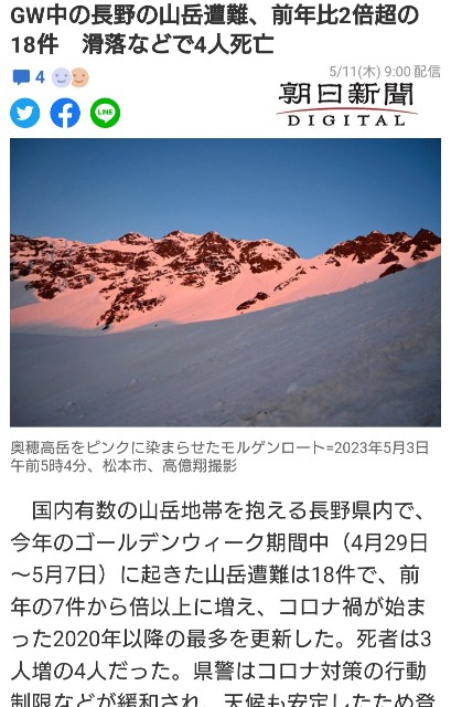 f:id:jfcgym:20230511195527j:image