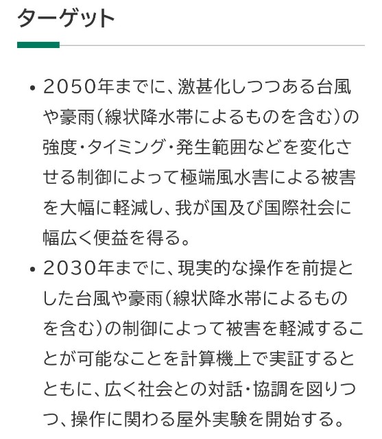 f:id:jfcgym:20230715110324j:image