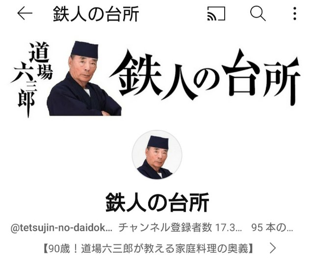 f:id:jfcgym:20230719180519j:image